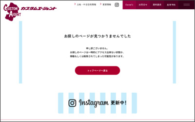 Webサイトのイメージ