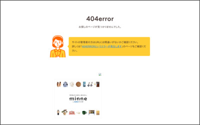 株式会社アーゴプロジェクトのWebサイトイメージ