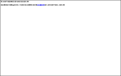 アパルトマン株式会社　名古屋営業所のWebサイトイメージ