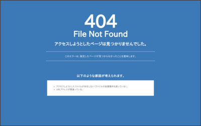 実用春日ホーム株式会社　後楽園店のWebサイトイメージ