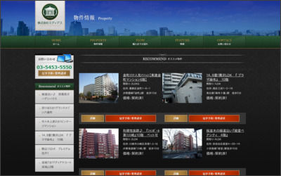株式会社ミディアスのWebサイトイメージ