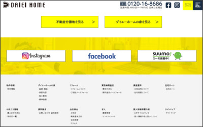 Webサイトのイメージ