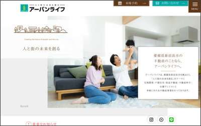 Webサイトのイメージ