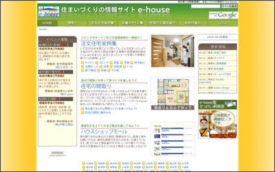 株式会社 溝口製材所　夢ホームのWebサイトイメージ