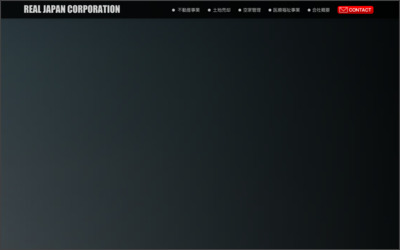 Webサイトのイメージ