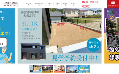 Webサイトのイメージ