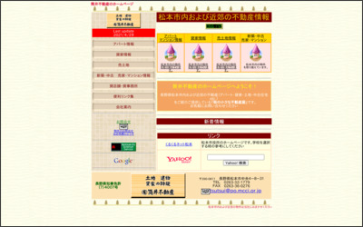 Webサイトのイメージ