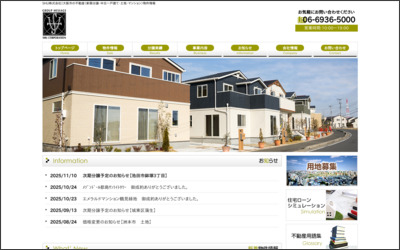 Webサイトのイメージ