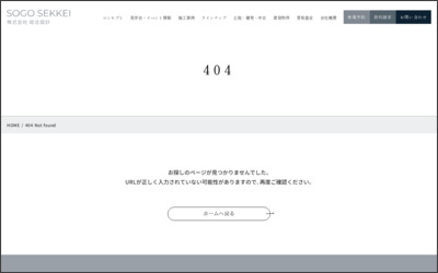 Webサイトのイメージ