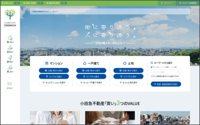 小田急不動産株式会社　中央林間店のWebサイトイメージ