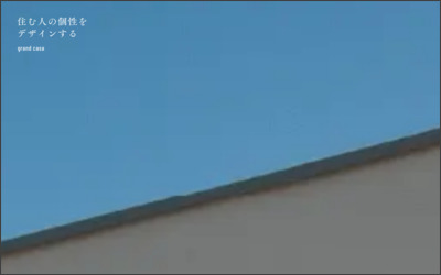 Webサイトのイメージ