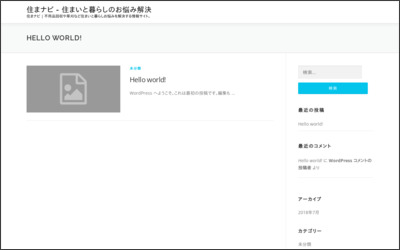 株式会社デザイン工房　みらいのWebサイトイメージ