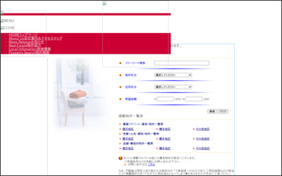 株式会社 勝雲開発のWebサイトイメージ