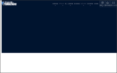 Webサイトのイメージ