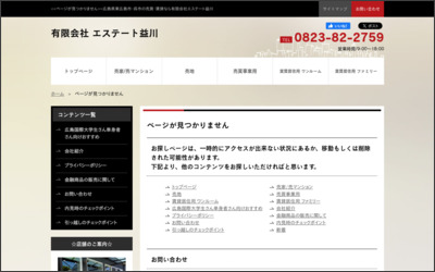 Webサイトのイメージ