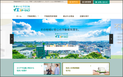 株式会社イエス１のWebサイトイメージ