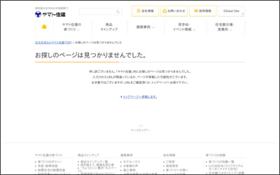 ヤマト住建株式会社　武庫之荘店のWebサイトイメージ