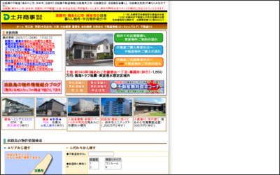 Webサイトのイメージ