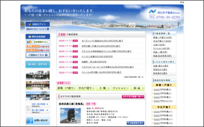 Webサイトのイメージ