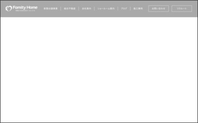 松原住宅株式会社のWebサイトイメージ