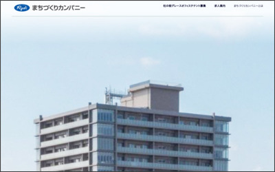 両備ホールディングス株式会社　両備不動産カンパニーのWebサイトイメージ