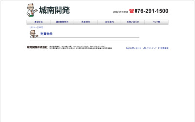 Webサイトのイメージ