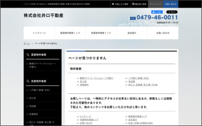 Webサイトのイメージ