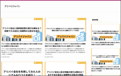 ケーシンホーム株式会社のWebサイトイメージ