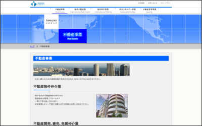 株式会社谷忠のWebサイトイメージ