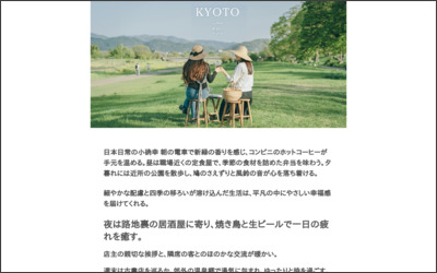 しろ不動産のWebサイトイメージ