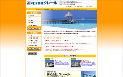 Webサイトのイメージ