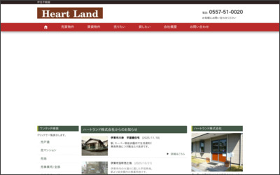 Webサイトのイメージ