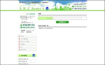 Webサイトのイメージ