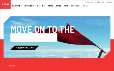 Webサイトのイメージ