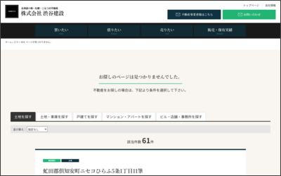 Webサイトのイメージ