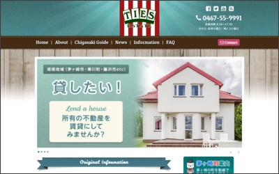 株式会社ティーズエステートのWebサイトイメージ