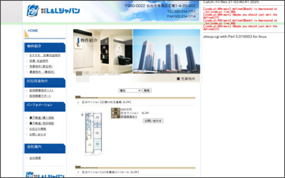 株式会社L＆LジャパンのWebサイトイメージ