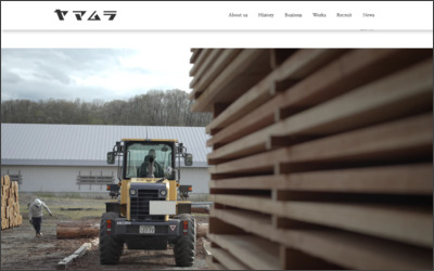 株式会社ヤマムラのWebサイトイメージ