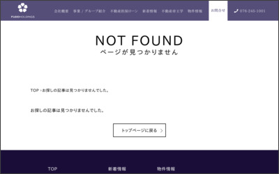 株式会社不動ジャパンのWebサイトイメージ