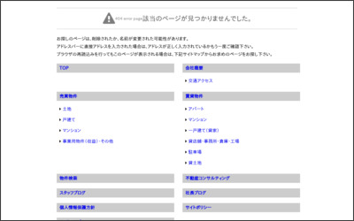 Webサイトのイメージ