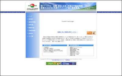Webサイトのイメージ