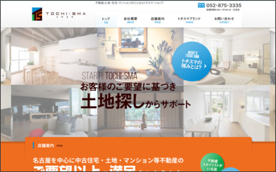 株式会社トチスマコーポレーションのWebサイトイメージ