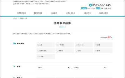 エム・ケイ住宅産業株式会社のWebサイトイメージ
