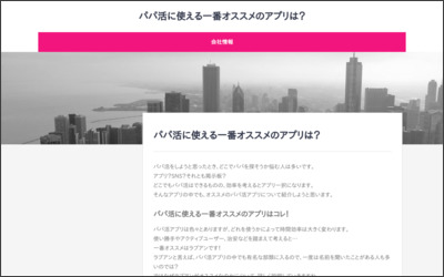 株式会社桧家住宅東海のWebサイトイメージ