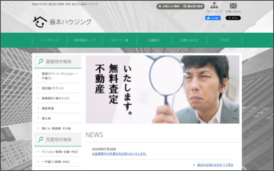Webサイトのイメージ