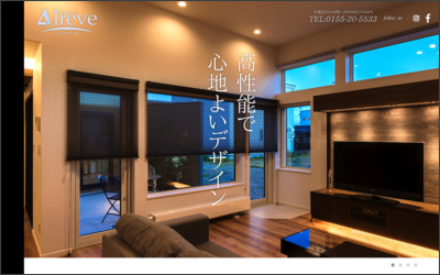 Webサイトのイメージ