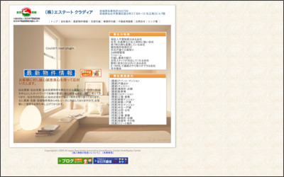 Webサイトのイメージ