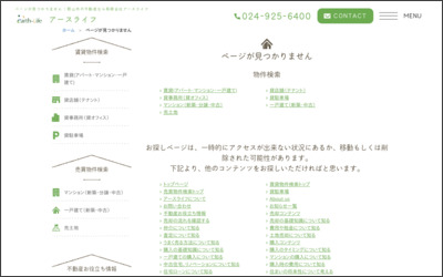 Webサイトのイメージ