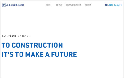 ピタットハウスたまプラーザ店(株)日建企画のWebサイトイメージ
