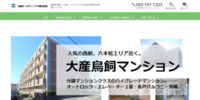 Webサイトのプレビュー